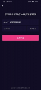 仿抖音视频app/仿91视频app/短视频功能/原生双端开发源码-彩金网