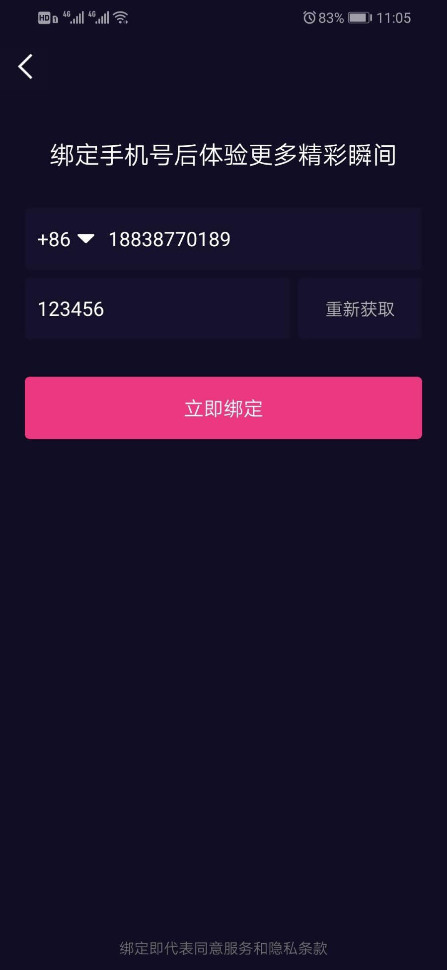仿抖音视频app/仿91视频app/短视频功能/原生双端开发源码-彩金网