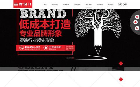 图片[8]-PHP在线客服独立部署系统源码 |支持PC+WAP+公众号+多商户版平台|安装即用-彩金网