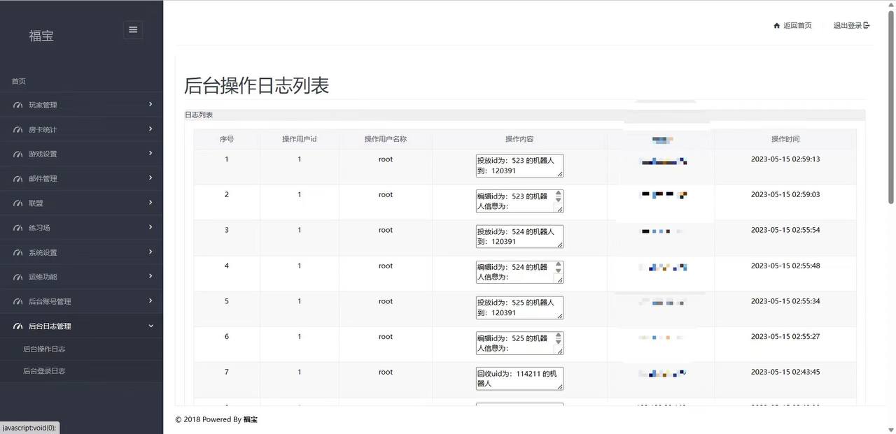 图片[12]-微乐奇迹熊猫大联盟定制棋牌打包下载-彩金网