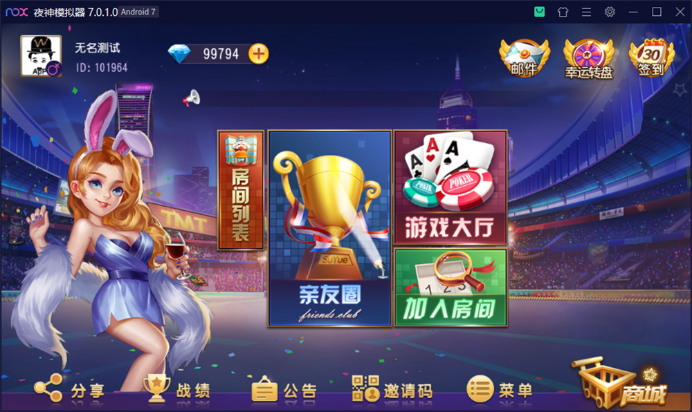 创游系列开心娱乐完整组件+视频教程-彩金网