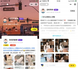 推荐2022开源社区app源码|多端圈子社区论坛系统-彩金网