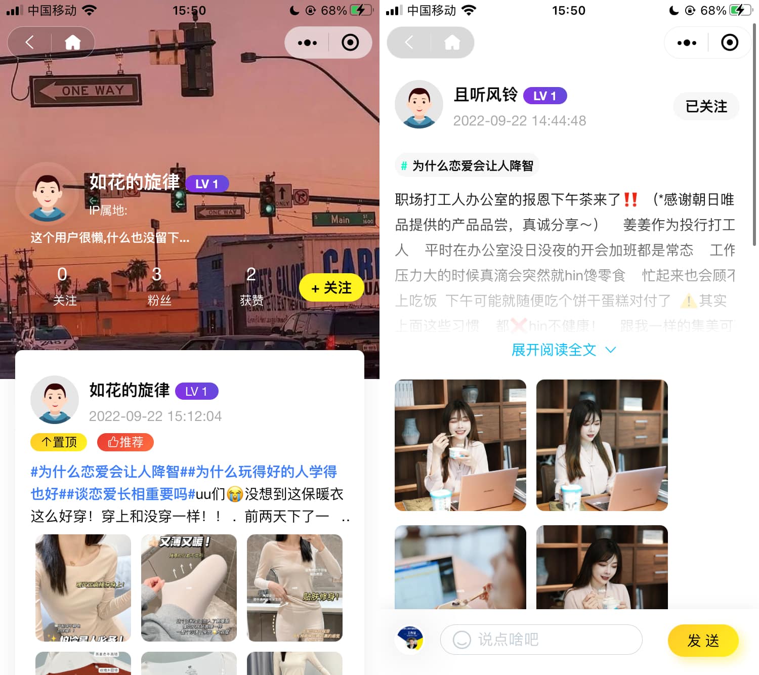 推荐2022开源社区app源码|多端圈子社区论坛系统-彩金网
