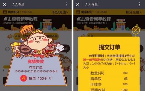 图片[6]-一口香地方麻将/单款麻将/测试完美-彩金网