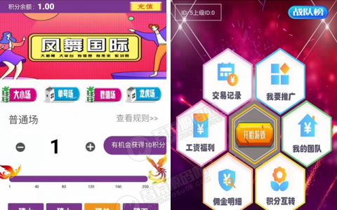 图片[1]-仿博易开奖数据API接口提供网站整站源码+对接支付+完整视频教程-彩金网