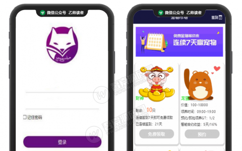 图片[3]-仿博易开奖数据API接口提供网站整站源码+对接支付+完整视频教程-彩金网