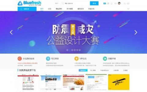 图片[2]-织梦模板：新闻资讯门户网站源码 带手机模板+演示数据【免费分享】-彩金网