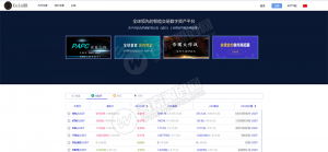 最新景蓝交易所完美版本源码 BTC|OTC|币币交易|带充值区块链交易所+钱包 带详细安装文档-彩金网