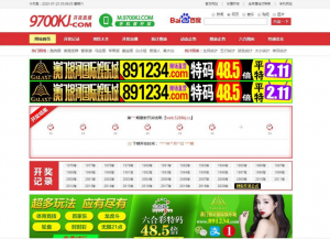 2021最新9700kj网/六合心水/六合开奖网-彩金网