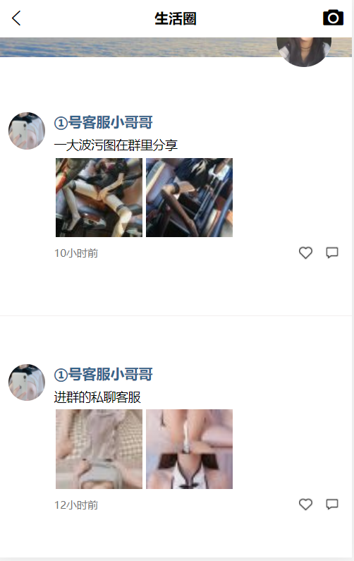 推荐即时通讯聊天程序源码/IM聊天系统/即时通讯系统源码/VUE开发-彩金网