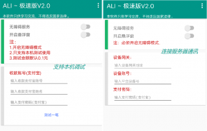 2021代付系统源码 支付宝代付 API代付源码下载-彩金网