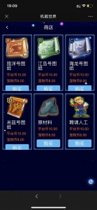 推荐战机舰艇全新UI区块链投资源码-彩金网