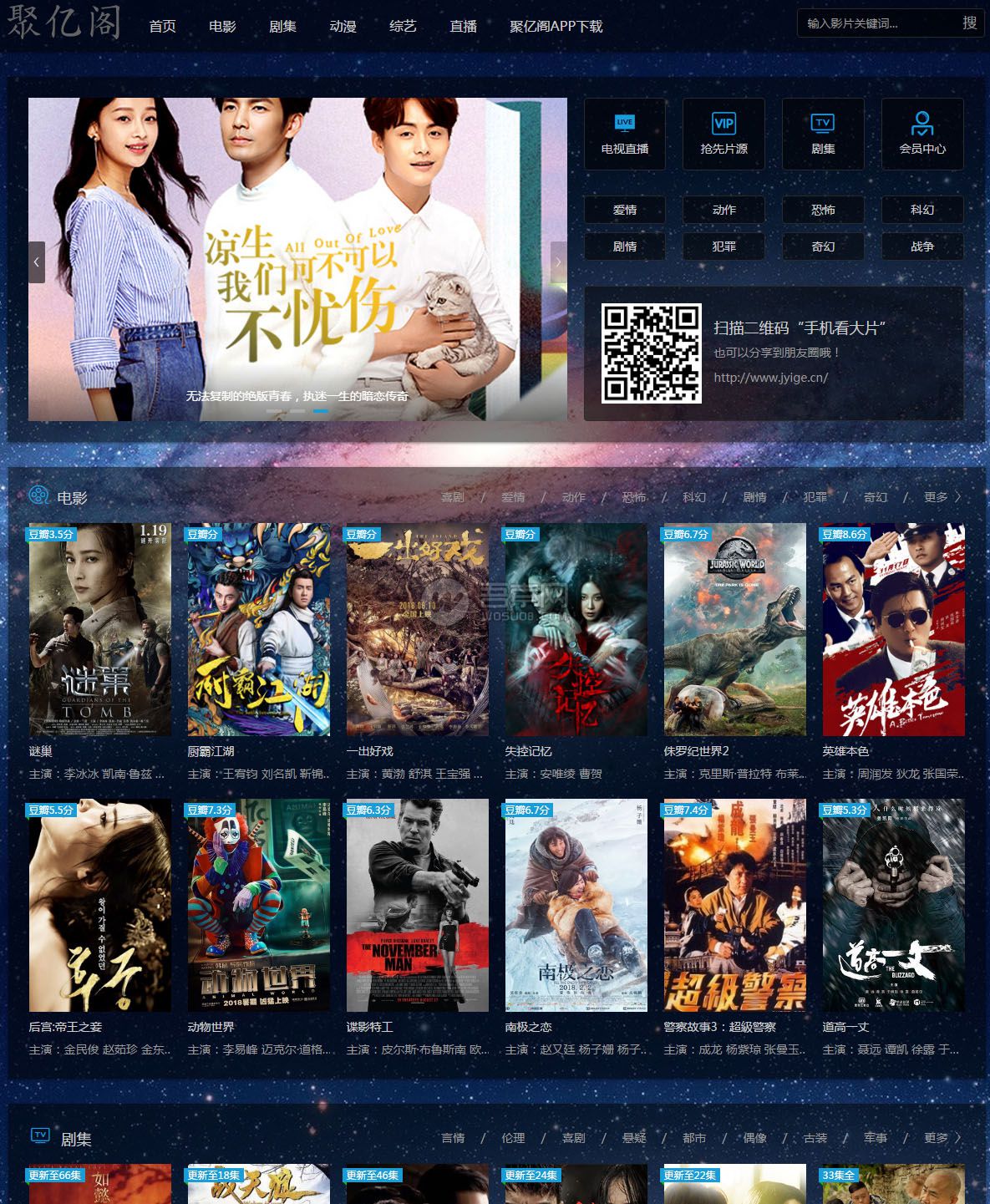 图片[1]-最新MKCMS5.0影院源码|自动采集+VIP视频+手机端 带用户中心 支持充值 付费观看 可对接易支付-彩金网