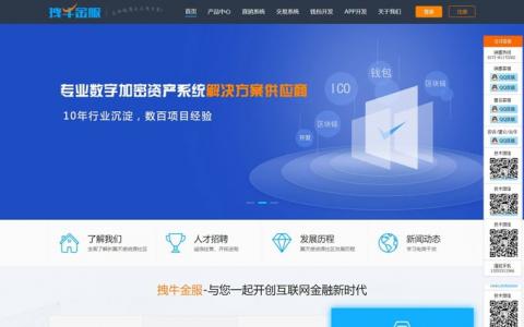图片[9]-照明灯饰企业网站源码，织梦内核开发，手机自适应浏览 整站打包下载【免费分享】-彩金网