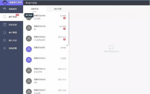 图片[9]-PHP在线客服独立部署系统源码 |支持PC+WAP+公众号+多商户版平台|安装即用-彩金网