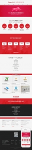 织梦dedecms品牌设计类公司网站源码 | html5手机自适应布局设计-彩金网