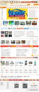 蚂蚁分类信息v5.8E单城市完美修复版源码,带手机版宽屏+UC整合+手机传图/签到/新闻-彩金网