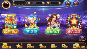 369电玩城至尊娱乐完整源码 多模式+PC/安卓/IOS三端源代码-彩金网