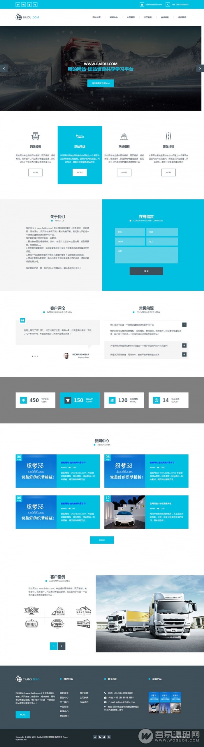 简洁大气的蓝色响应式通用型企业网站模板,带后台数据,织梦内核,手机自适应-彩金网