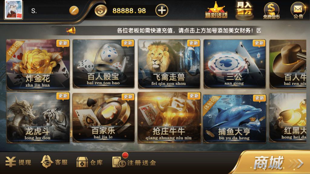 首发亚游前端源码+补齐ui工程-彩金网