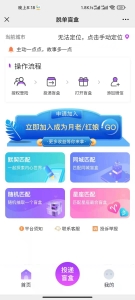 推荐月老盲盒4.0|交友盲盒|11月版本|带完整教程-彩金网