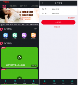 推荐大富系统二开新增H播视频-彩金网