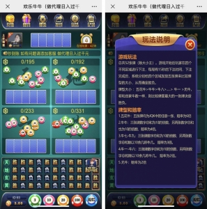 万人欢乐牛牛完整源码 CC支付+搭建简单-彩金网