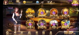 渔乐大咖+星途电玩 全套完整运营组件-彩金网