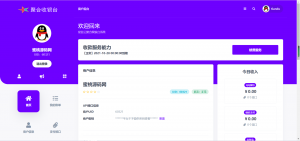 推荐星益云聚合收银台v1.45开源完整版|无需授权-彩金网