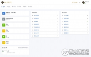 最新的网易星球GEC挖矿系统修复版 章鱼星球挖矿系统源码 区块链虚拟币交易源码 基于ThinkPHP5开发【免费下载】-彩金网