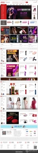 成人用品商城源码高仿趣网，ecshop内核，带微分销+秒杀+预售-彩金网