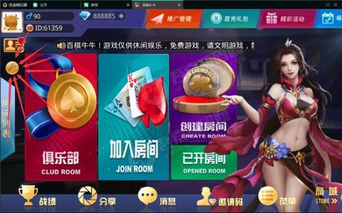 图片[4]-一口香地方麻将/单款麻将/测试完美-彩金网