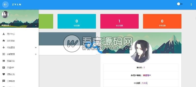 图片[2]-忆流年云代挂系统源码，二开优化版，代挂网站源码下载-彩金网