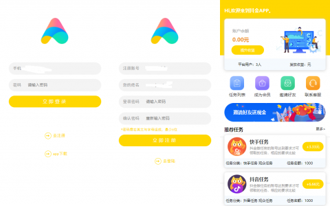 图片[4]-仿博易开奖数据API接口提供网站整站源码+对接支付+完整视频教程-彩金网