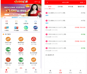 已测试大富二开美化版双玩法整站运营级源码|安装教程|采集修复-彩金网