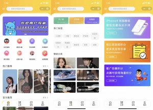 新UI云开发新款壁纸小程序源码支持用户投稿在线审核+视频教程_修复版-彩金网