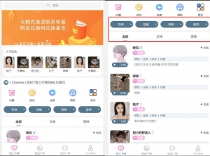 最新商业版王者陪玩源码3.0独立版本系统-彩金网