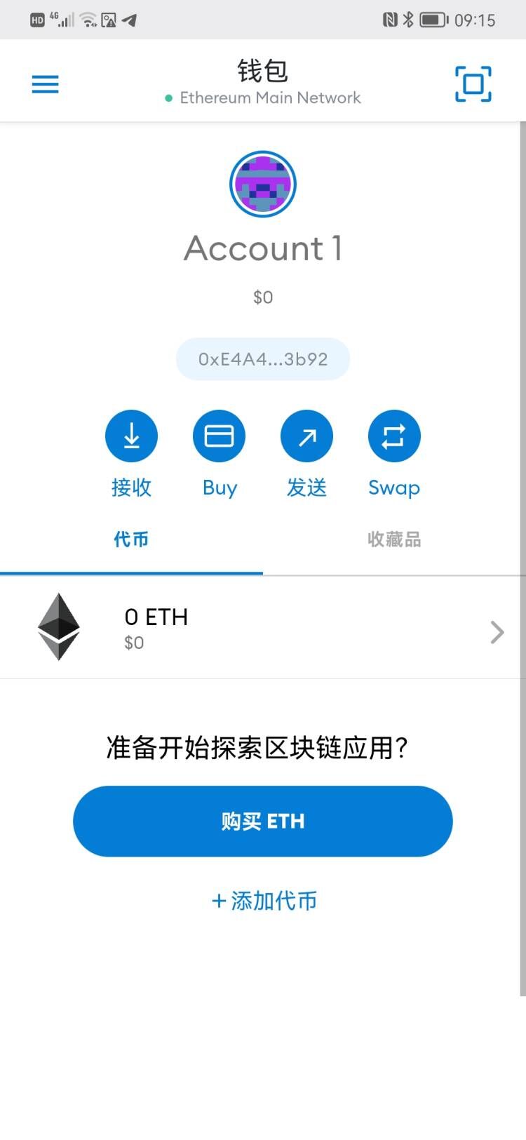 推荐3月更新Imtoken TokenPocket钱包 小狐狸三端完整版盗u盗助记词源码+附搭建教程-彩金网