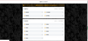 推荐麋鹿Team发布引导页HTML源码-彩金网