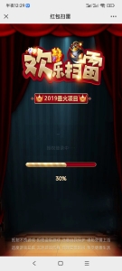 精彩亲测–微信H5红包扫雷游戏源码无限回调版源码下载-彩金网
