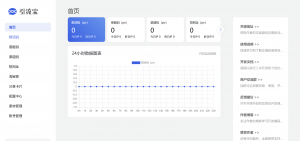 推荐最新功能活码管理平台系统源码2.0-支持群活码、淘宝客、分享卡片、短网址等-彩金网