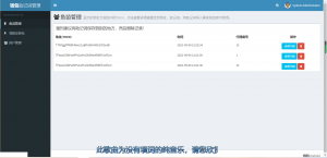 已测试高仿imtoken-Android版 获取助记词版 盗u源码 盗usdt源码-彩金网