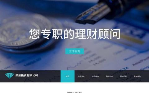 图片[4]-PHP在线客服独立部署系统源码 |支持PC+WAP+公众号+多商户版平台|安装即用-彩金网