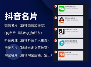 推荐2022抖音私信名片小程序|抖音消息卡片|抖音跳转微信|链接跳转引流技术-彩金网