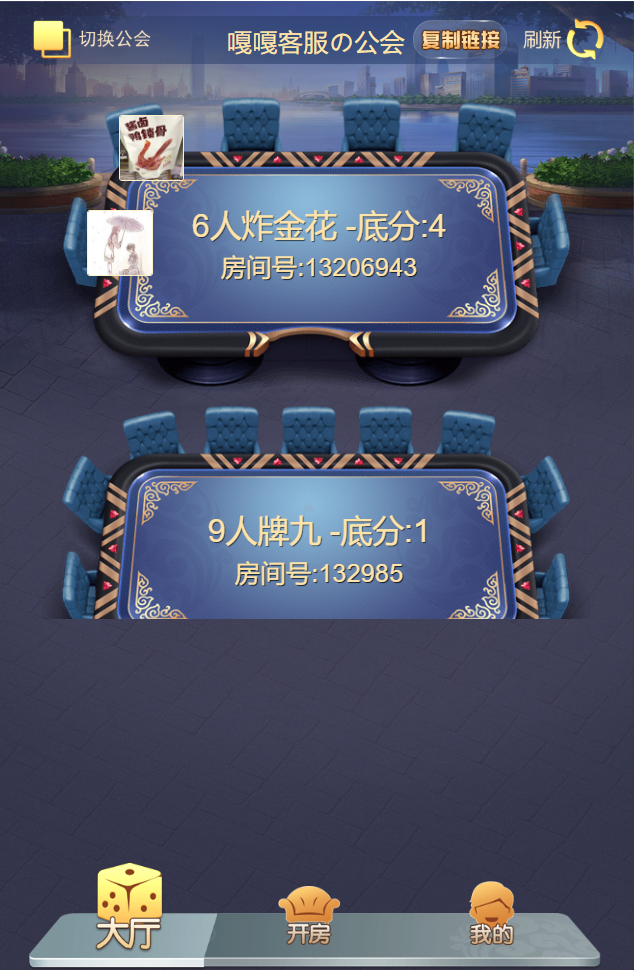 图片[5]-精彩亲测–精品源码2022年11月完美运行H5神兽九天公会无限回调版源码下载-彩金网