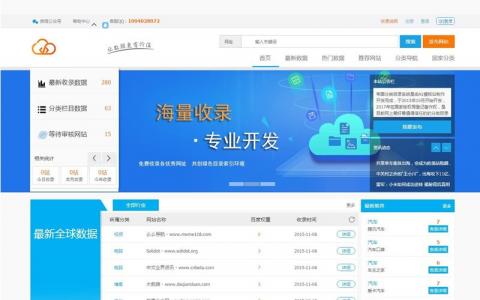 图片[9]-织梦模板：新闻资讯门户网站源码 带手机模板+演示数据【免费分享】-彩金网