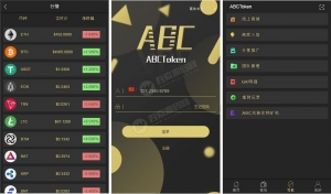 全新钱包量化/多币种推荐奖励理财源码区块/矿机/新token钱包源码带安装视频教程-彩金网