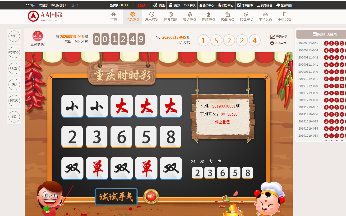 图片[4]-无极3源码+JAVA开发的+搭建文字视频教程-彩金网