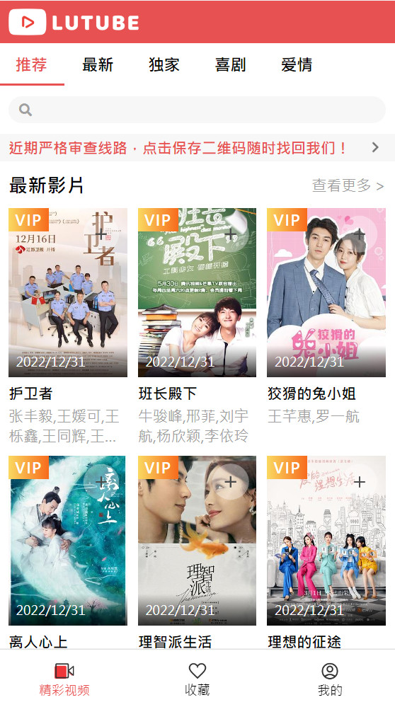 新UI的麻豆CMS/带教程/支付已接-彩金网