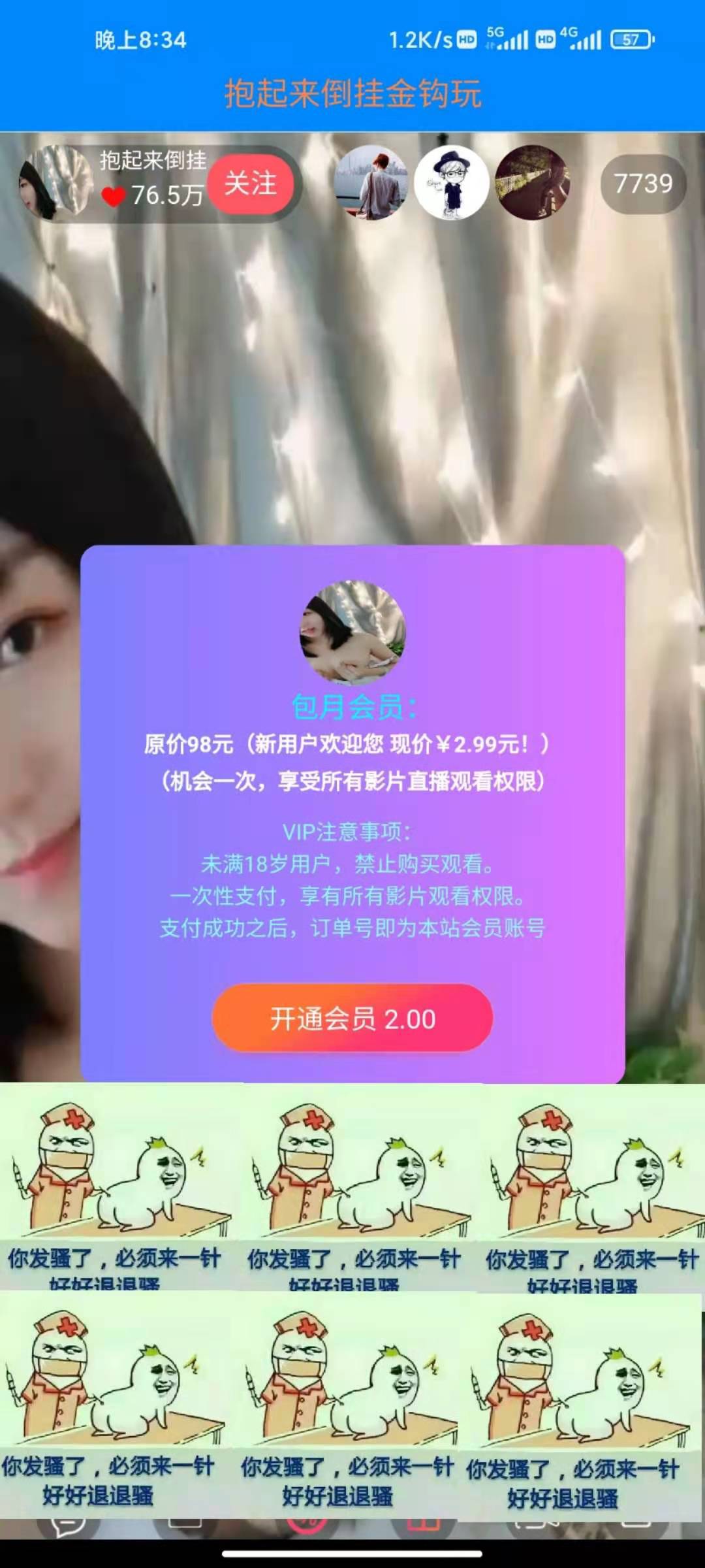 推荐【已测试】2021最新暗雷Epay纵横程序-anlei通道融合一体-彩金网